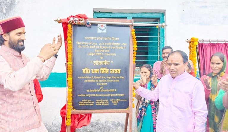 कैबिनेट मंत्री डॉ. धन सिंह रावत ने बिडोली विद्युत उपकेंद्र का शिलान्यास किया