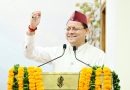 नवनियुक्त कार्मिक सेवाभाव, संवेदनशीलता और समर्पण के साथ निभाएं जिम्मेदारीः सीएम